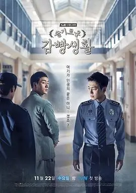 长夜将明 免费追剧网站在线观看